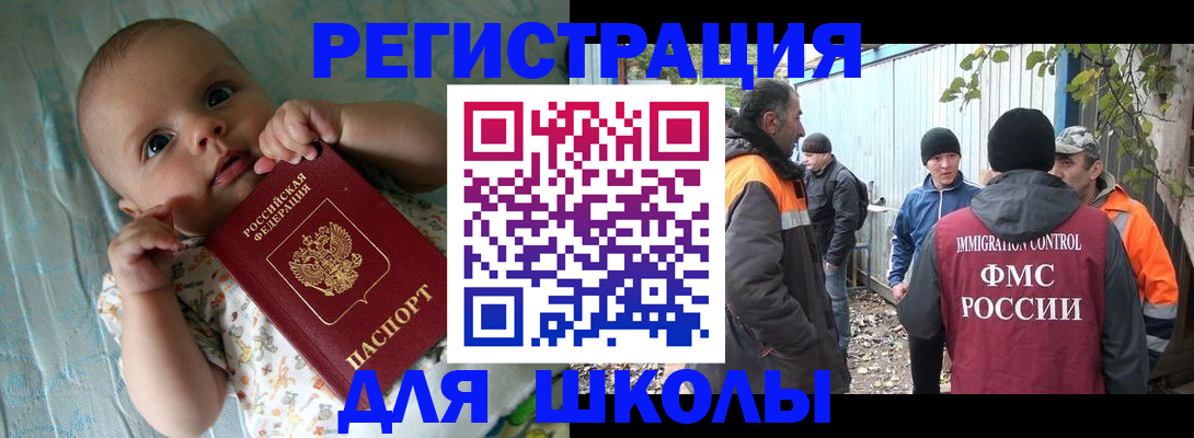 форма 3 в Биробиджане